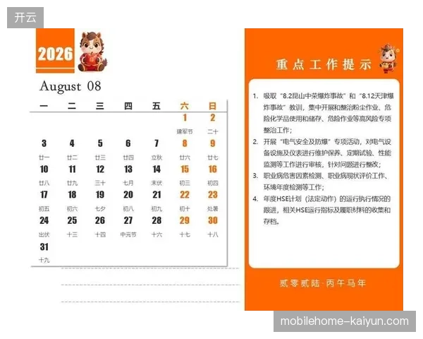 2026年后区域性体育衍生品市场将由多方安全计算技术构建定价新基准